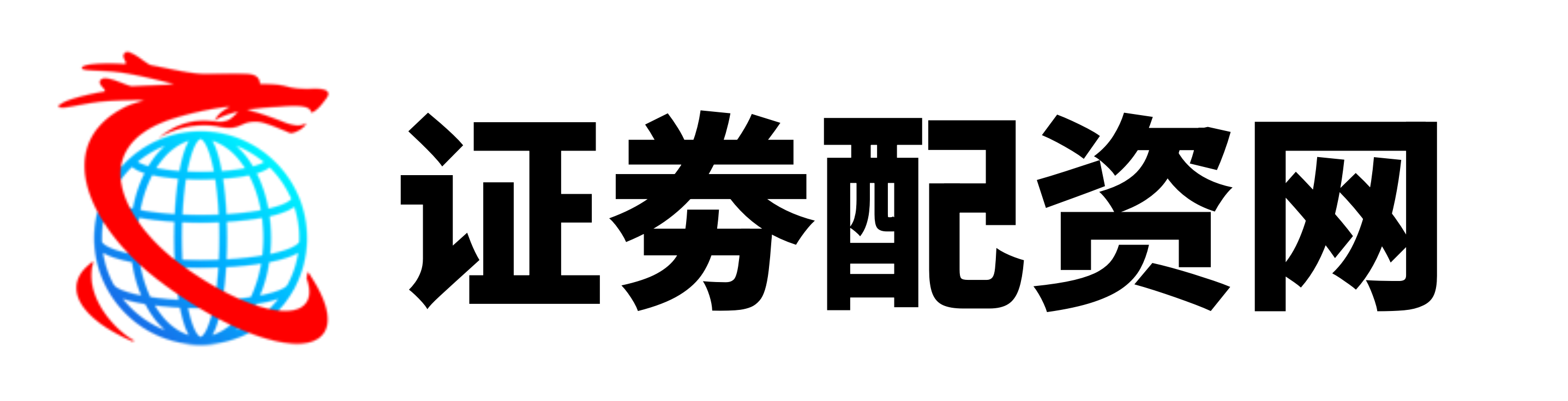 瀚信优配